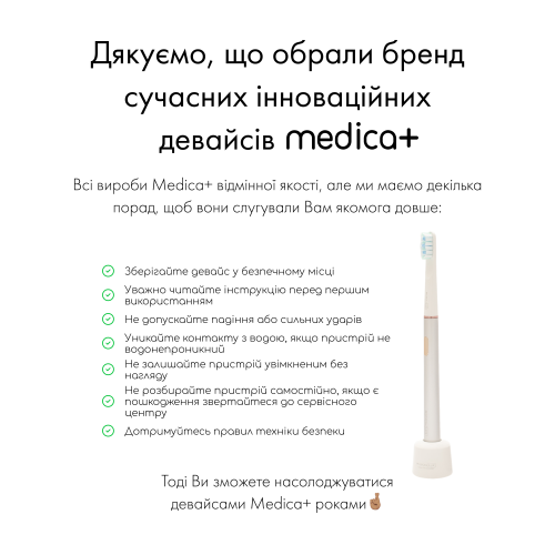 Відбілююча звукова зубна щітка MEDICA+ LUX 10Х Portable (Silver)(Japan)