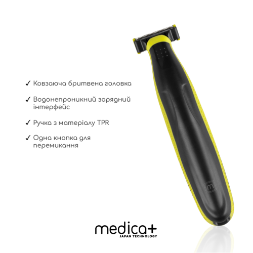Тример Електростанок 2в1 MEDICA+ Trimmer 5.0 (Японія)