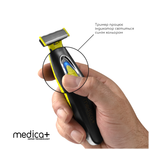 Тример Електростанок 2в1 MEDICA+ Trimmer 5.0 (Японія)