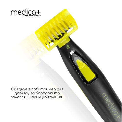 Тример Електростанок 2в1 MEDICA+ Trimmer 5.0 (Японія)
