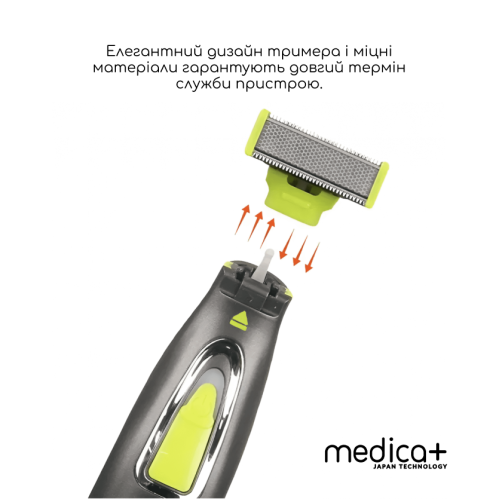 Тример Електростанок 2в1 MEDICA+ Trimmer 5.0 (Японія)