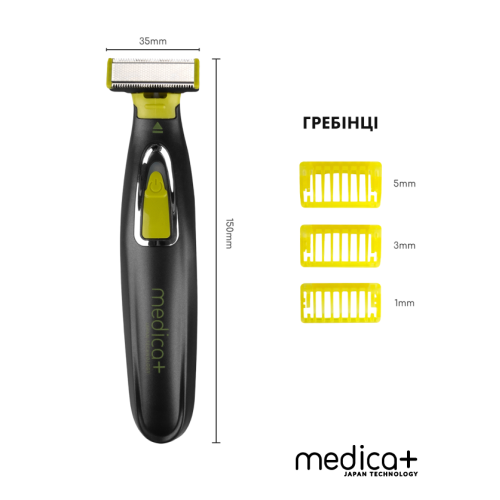 Тример Електростанок 2в1 MEDICA+ Trimmer 5.0 (Японія)