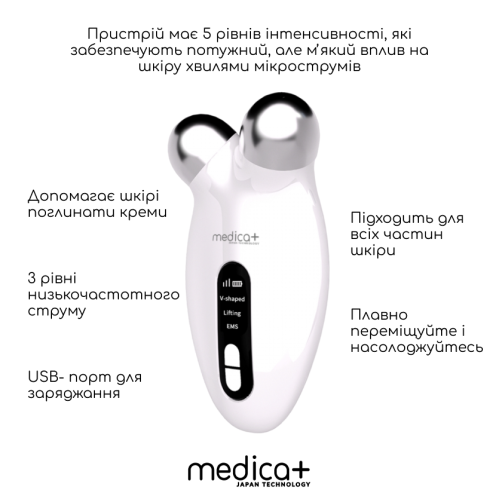 EMS МІКРОТОК MEDICA+ ЛІФТИНГ-МАСАЖЕР для обличчя SKIN LIFTING 6.0 WHITE (ЯПОНІЯ)