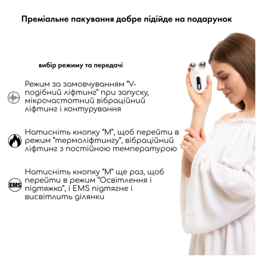 EMS МІКРОТОК MEDICA+ ЛІФТИНГ-МАСАЖЕР для обличчя SKIN LIFTING 6.0 PINK  (ЯПОНІЯ)
