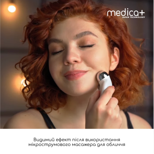EMS МІКРОТОК MEDICA+ ЛІФТИНГ-МАСАЖЕР для обличчя SKIN LIFTING 6.0 PINK  (ЯПОНІЯ)