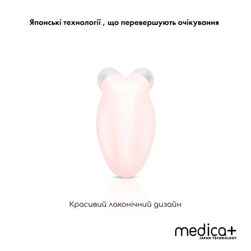 EMS МІКРОТОК MEDICA+ ЛІФТИНГ-МАСАЖЕР для обличчя SKIN LIFTING 6.0 PINK  (ЯПОНІЯ)