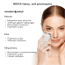 EMS МІКРОТОК MEDICA+ ЛІФТИНГ-МАСАЖЕР для обличчя SKIN LIFTING 6.0 PINK  (ЯПОНІЯ) - фото №14