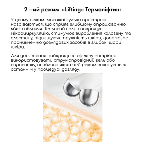 EMS МІКРОТОК MEDICA+ ЛІФТИНГ-МАСАЖЕР для обличчя SKIN LIFTING 6.0 PINK  (ЯПОНІЯ)