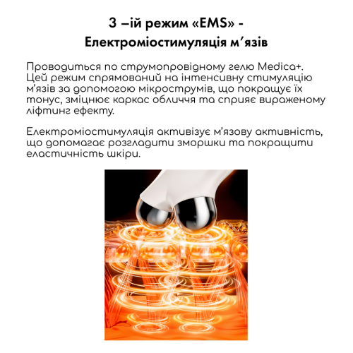 EMS МІКРОТОК MEDICA+ ЛІФТИНГ-МАСАЖЕР для обличчя SKIN LIFTING 6.0 PINK  (ЯПОНІЯ)