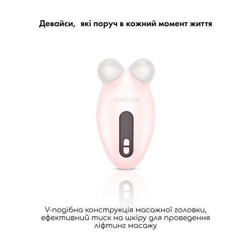 EMS МІКРОТОК MEDICA+ ЛІФТИНГ-МАСАЖЕР для обличчя SKIN LIFTING 6.0 PINK  (ЯПОНІЯ)