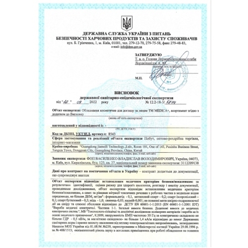 Відбілююча капа для зубів MEDICA+ WhitePearl 10X (Japan) (White)