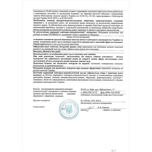 Відбілююча капа для зубів MEDICA+ WhitePearl 10X (Japan) (White)