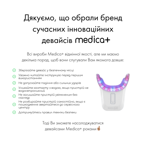 Відбілююча капа для зубів MEDICA+ WhitePearl 10X (Japan) (White)