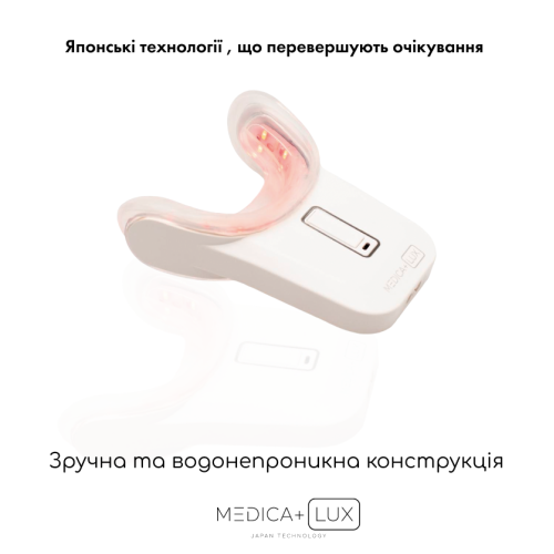 Відбілююча капа для зубів MEDICA+ WhitePearl 10X (Japan) (White)