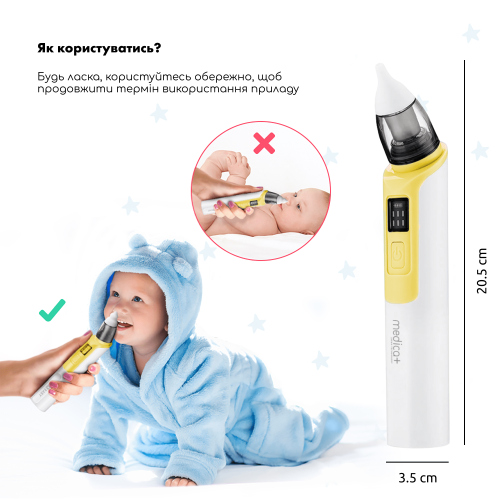 Назальний аспіратор (соплевідсмоктувач) MEDICA+ NOSE CLEANER 6.0 YELLOW ( Японія ) 
