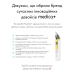 Назальний аспіратор (соплевідсмоктувач) MEDICA+ NOSE CLEANER 6.0 YELLOW ( Японія )  - фото №17