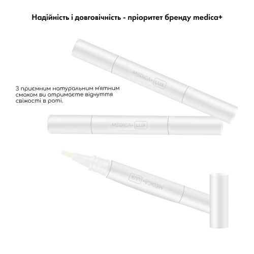 Гель для відбілювання MEDICA+ WhitePearl PenGel 3X (Японія)