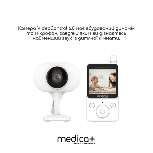 Відеоняня MEDICA+ VideoControl 6.0 HD Радіоняня ( Японія )