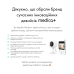 Відеоняня MEDICA+ VideoControl 6.0 HD Радіоняня ( Японія ) - фото №15