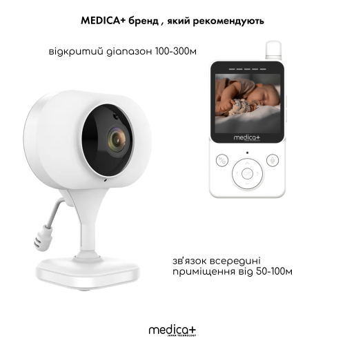 Відеоняня MEDICA+ VideoControl 6.0 HD Радіоняня ( Японія )