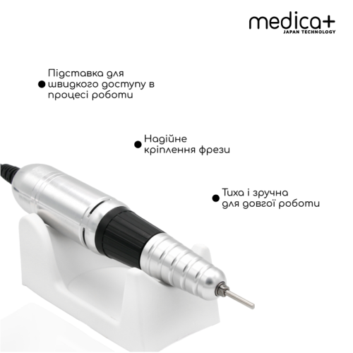 Фрезер для манікюру та педикюру MEDICA+ NailFraser 10 (Japan)