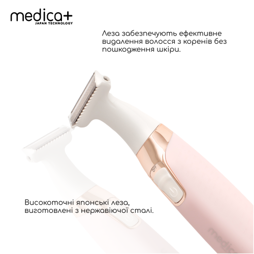 Тример Електростанок 5в1 MEDICA+ G-Trimmer 5v1 (Японія)