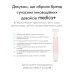 Тример Електростанок 5в1 MEDICA+ G-Trimmer 5v1 (Японія) - фото №19