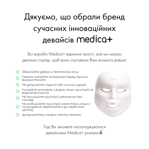 LED Маска для мікрострумової та світлотерапії MEDICA+ Ledmask 7X (Японія)