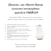 Антицелюлітний масажер MEDICA+ MassPro 3.0 (Японія) - фото №15