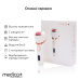 Електрична роликова пилка-пемза 4в1 MEDICA+ BodyControl 4v1 (Японія) - фото №15