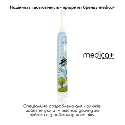 Звукова зубна щітка MEDICA+ KidsBrush 7.0 (Японія)