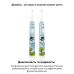 Звукова зубна щітка MEDICA+ KidsBrush 7.0 (Японія) - фото №11