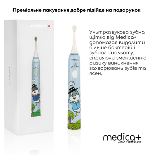 Звукова зубна щітка MEDICA+ KidsBrush 7.0 (Японія)