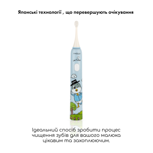 Звукова зубна щітка MEDICA+ KidsBrush 7.0 (Японія)