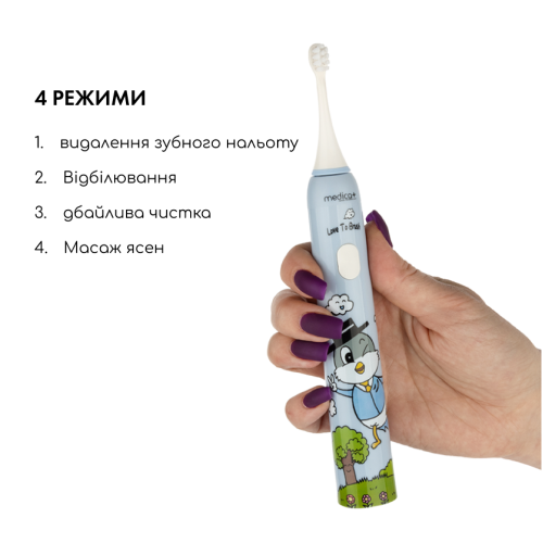 Звукова зубна щітка MEDICA+ KidsBrush 7.0 (Японія)