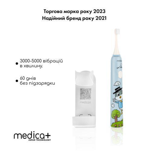 Звукова зубна щітка MEDICA+ KidsBrush 7.0 (Японія)