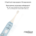 Звукова зубна щітка MEDICA+ KidsBrush 7.0 (Японія) - фото №9