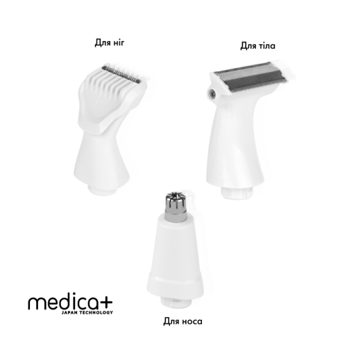 Змінні насадки для тримера (5шт) MEDICA+ G-Trimmer 5v1 (Японія)