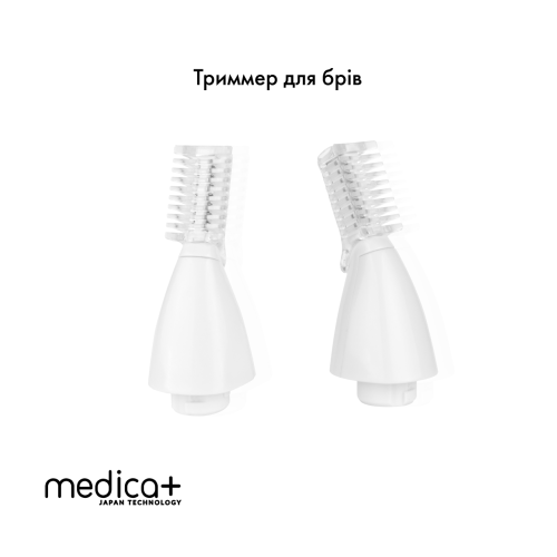 Змінні насадки для тримера (5шт) MEDICA+ G-Trimmer 5v1 (Японія)