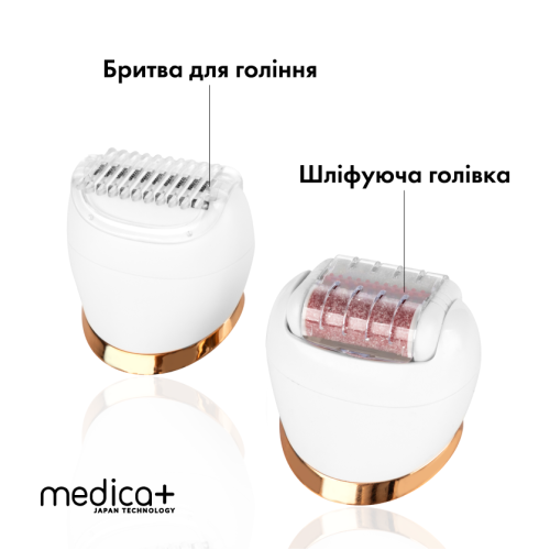 Змінні насадки для електропилки (2шт) MEDICA+ BodyControl 4v1 (Японія) 	