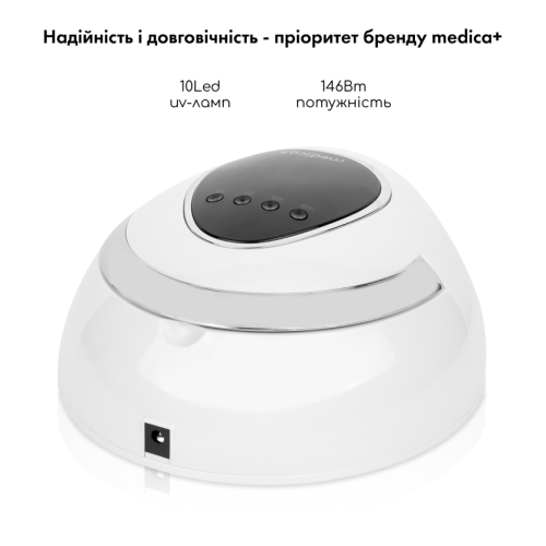 Лампа для манікюру MEDICA+ NailControl 10 LED + UV 146W