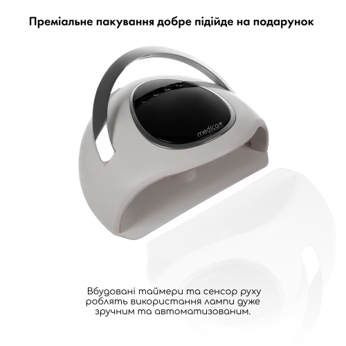 Лампа для манікюру MEDICA+ NailControl 10 LED + UV 146W