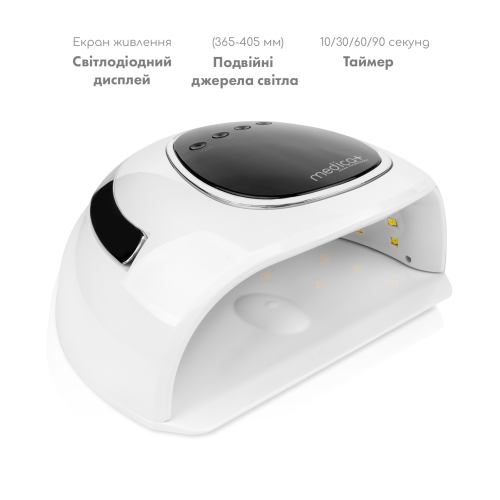 Лампа для манікюру MEDICA+ NailControl 10 LED + UV 146W