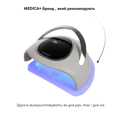 Лампа для манікюру MEDICA+ NailControl 10 LED + UV 146W