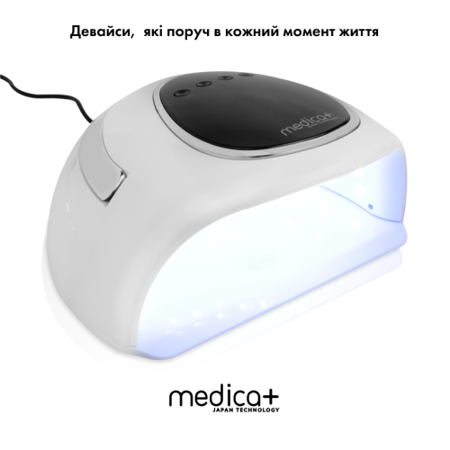 Лампа для манікюру MEDICA+ NailControl 10 LED + UV 146W