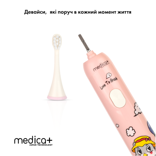 Звукова зубна щітка MEDICA+ KidsBrush 7.0 PINK (Японія)
