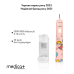 Звукова зубна щітка MEDICA+ KidsBrush 7.0 PINK (Японія) - фото №12