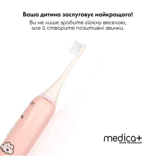 Звукова зубна щітка MEDICA+ KidsBrush 7.0 PINK (Японія)