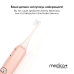 Звукова зубна щітка MEDICA+ KidsBrush 7.0 PINK (Японія) - фото №6