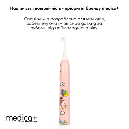 Звукова зубна щітка MEDICA+ KidsBrush 7.0 PINK (Японія)